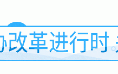 關(guān)于中國科協(xié)組織人事部2022年度研究課題項目（第一批）評審結(jié)果的公示