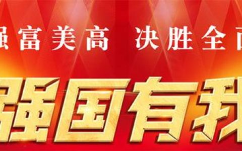 南通市發(fā)改委7個研究課題獲市級熱點(diǎn)課題立項