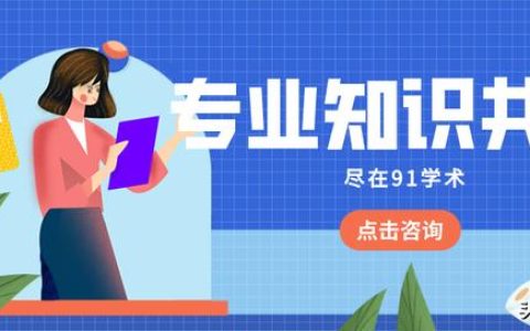「課題常識」一個(gè)課題同時(shí)申請了兩個(gè)級別，這種情況如何處理？
