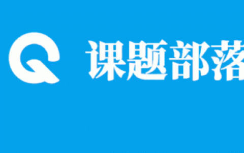 「動(dòng)態(tài)更新」2022年國(guó)家自然科學(xué)基金委項(xiàng)目指南截止情況