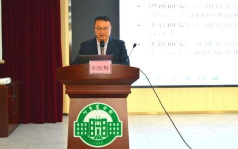 聚焦課題研究，引領(lǐng)教師成長(zhǎng)——南區(qū)街道教師發(fā)展中心舉辦課題申報(bào)培訓(xùn)會(huì)
