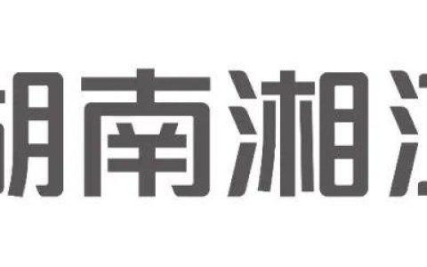 科研實踐項目最高可獲20萬元支持！湖南湘江新區(qū)人工智能訓練營啟動