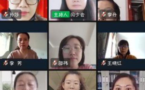 課題研究助成長(zhǎng)！奎文區(qū)直機(jī)關(guān)幼兒園開展小課題中期匯報(bào)活動(dòng)